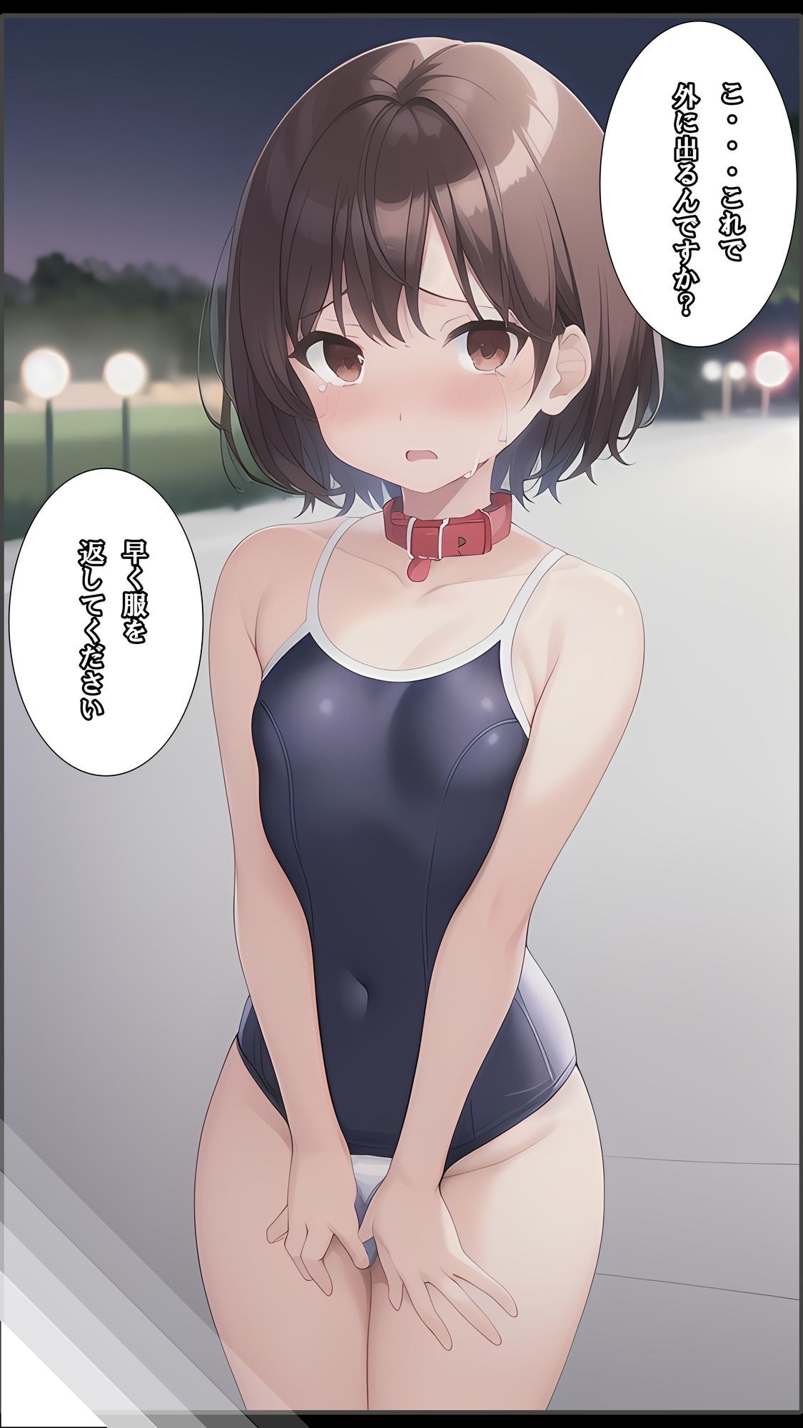 後輩がかわいかったので調教して奴●にしてみた - サンプル画像 6