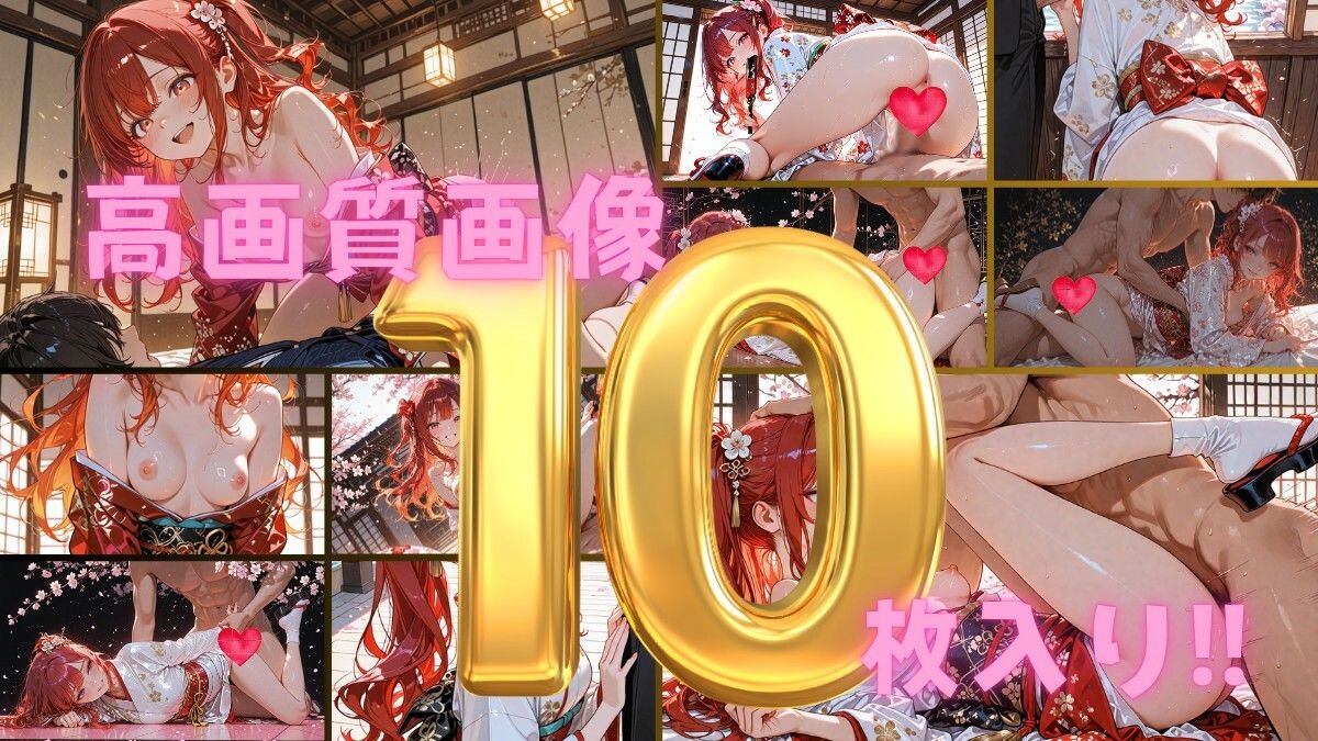 アンコール！‐きものLoveレッスン！‐編 - サンプル画像 2