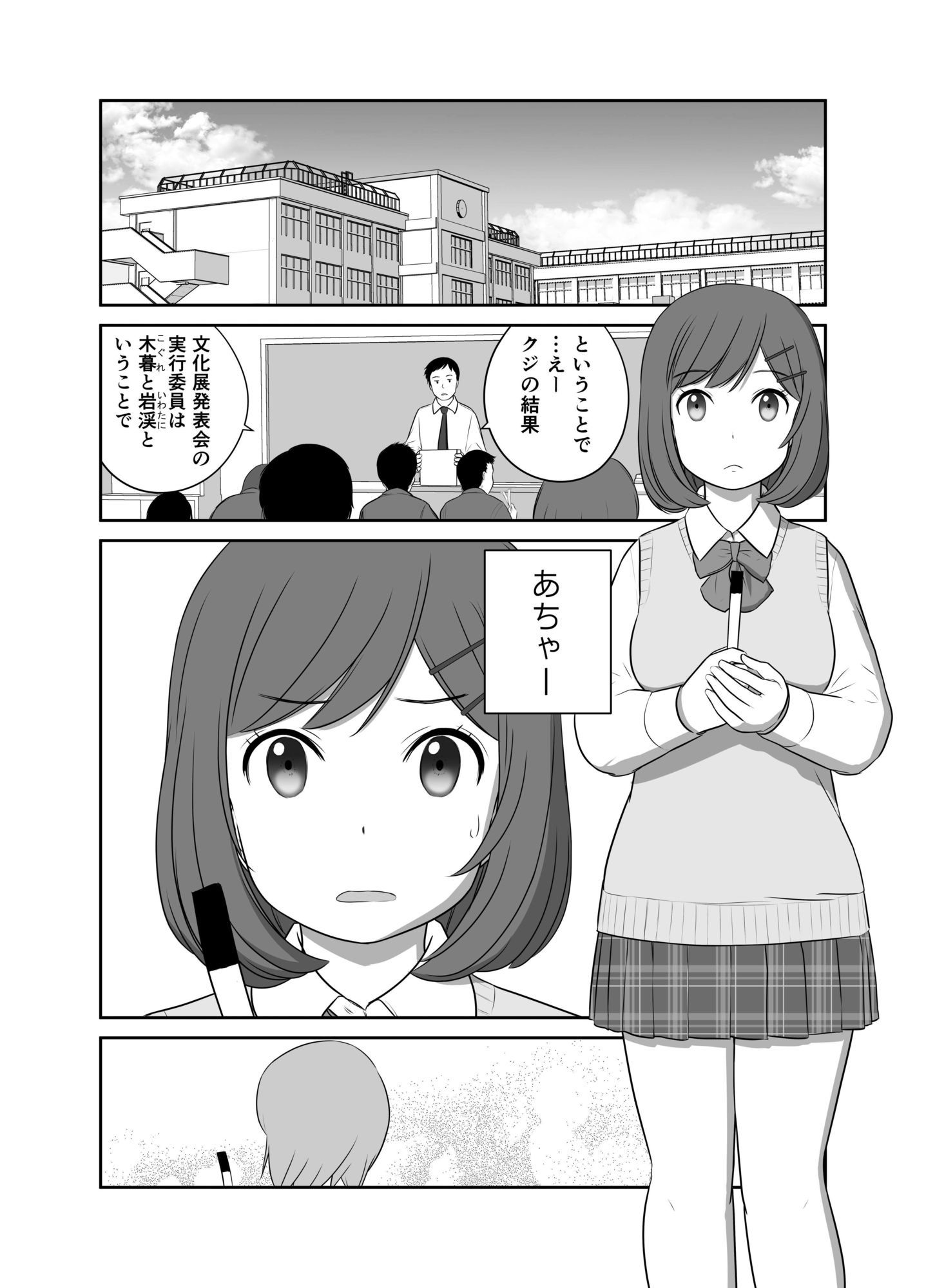 ふわふわとさらさら  もちもちとつるつる - サンプル画像 1