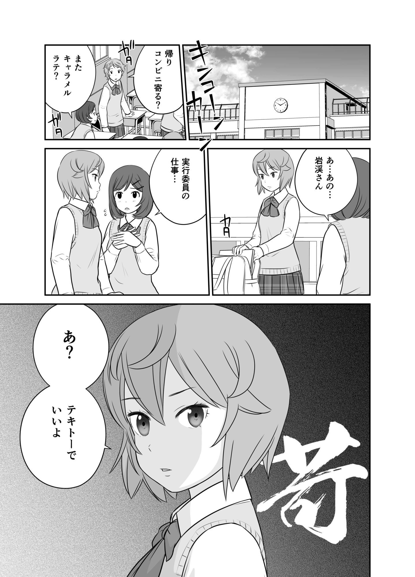 ふわふわとさらさら  もちもちとつるつる - サンプル画像 4