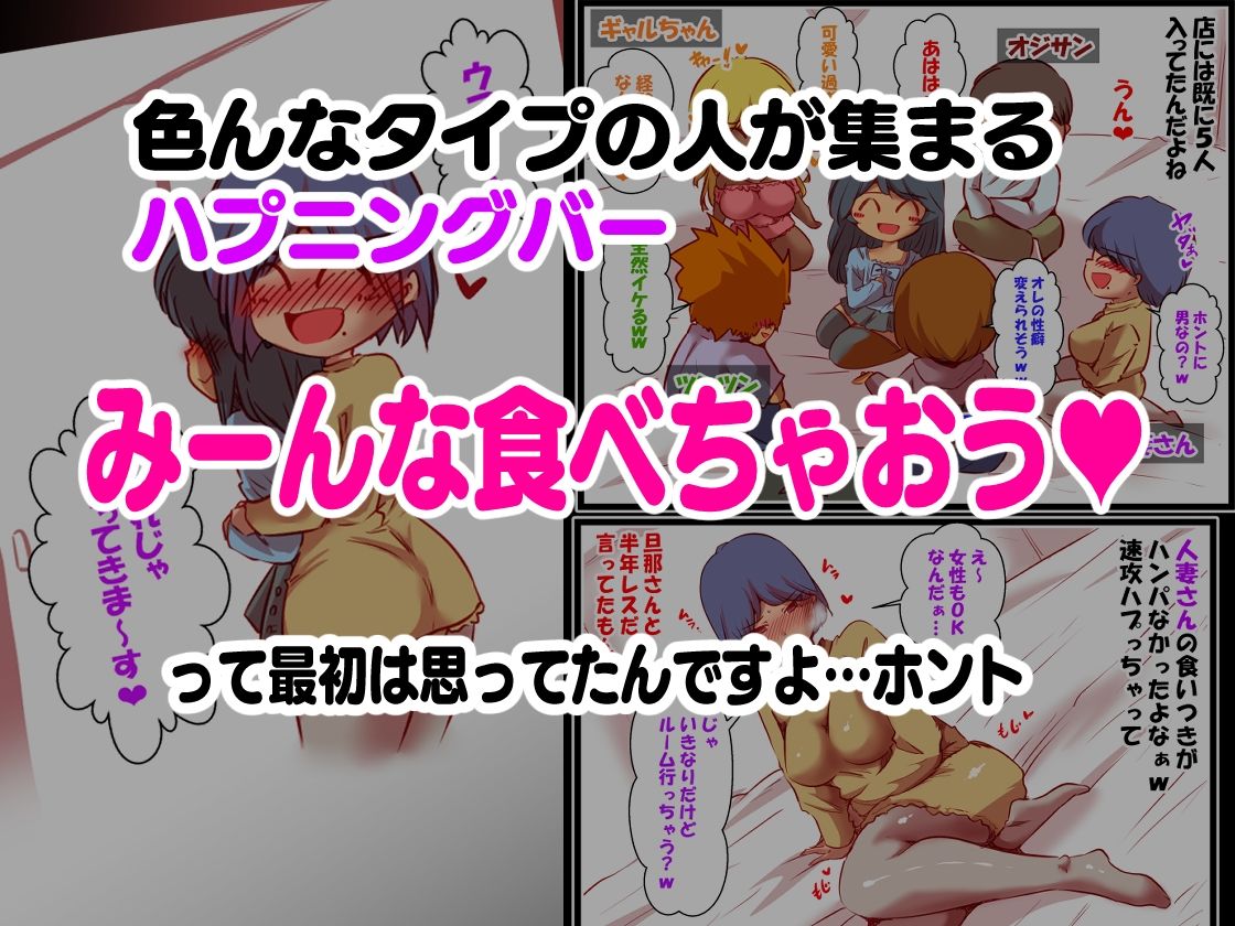 エロ系チューバー  ヤリヨン  男の娘編 - サンプル画像 4