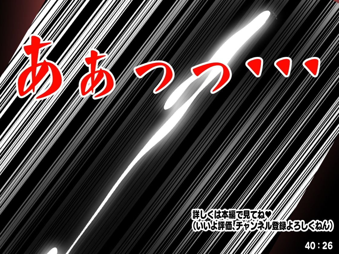 エロ系チューバー  ヤリヨン  男の娘編 - サンプル画像 10