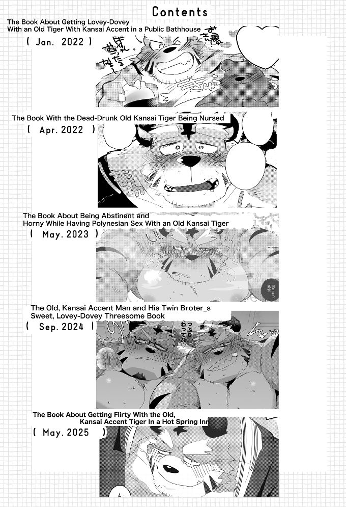 EXTRA LARGE！ Older.Kansai Accent Tiger Man - サンプル画像 2