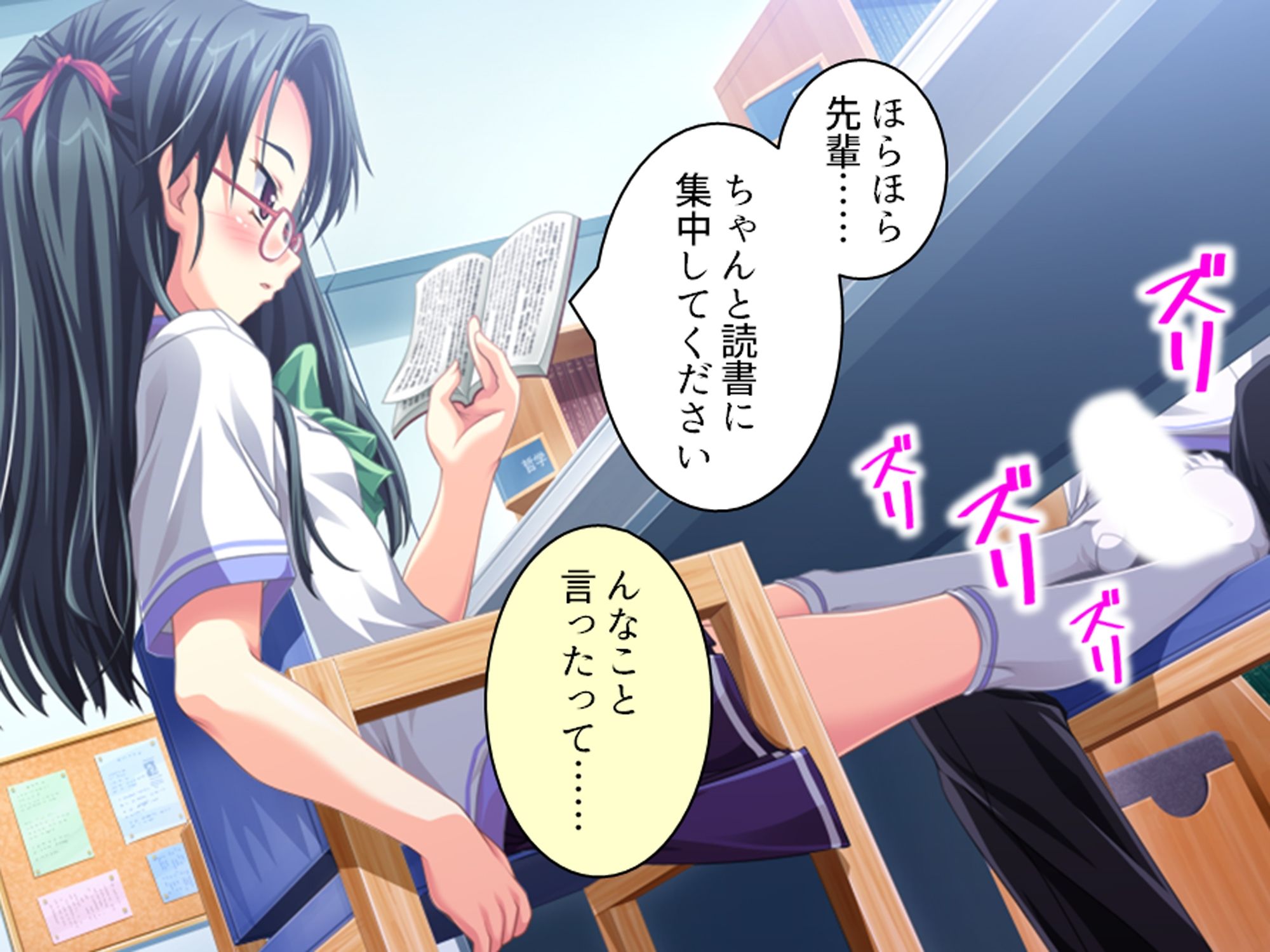 幼馴染の濃厚ドスケベアプローチで俺ハーレム生活！？ 3巻 - サンプル画像 6