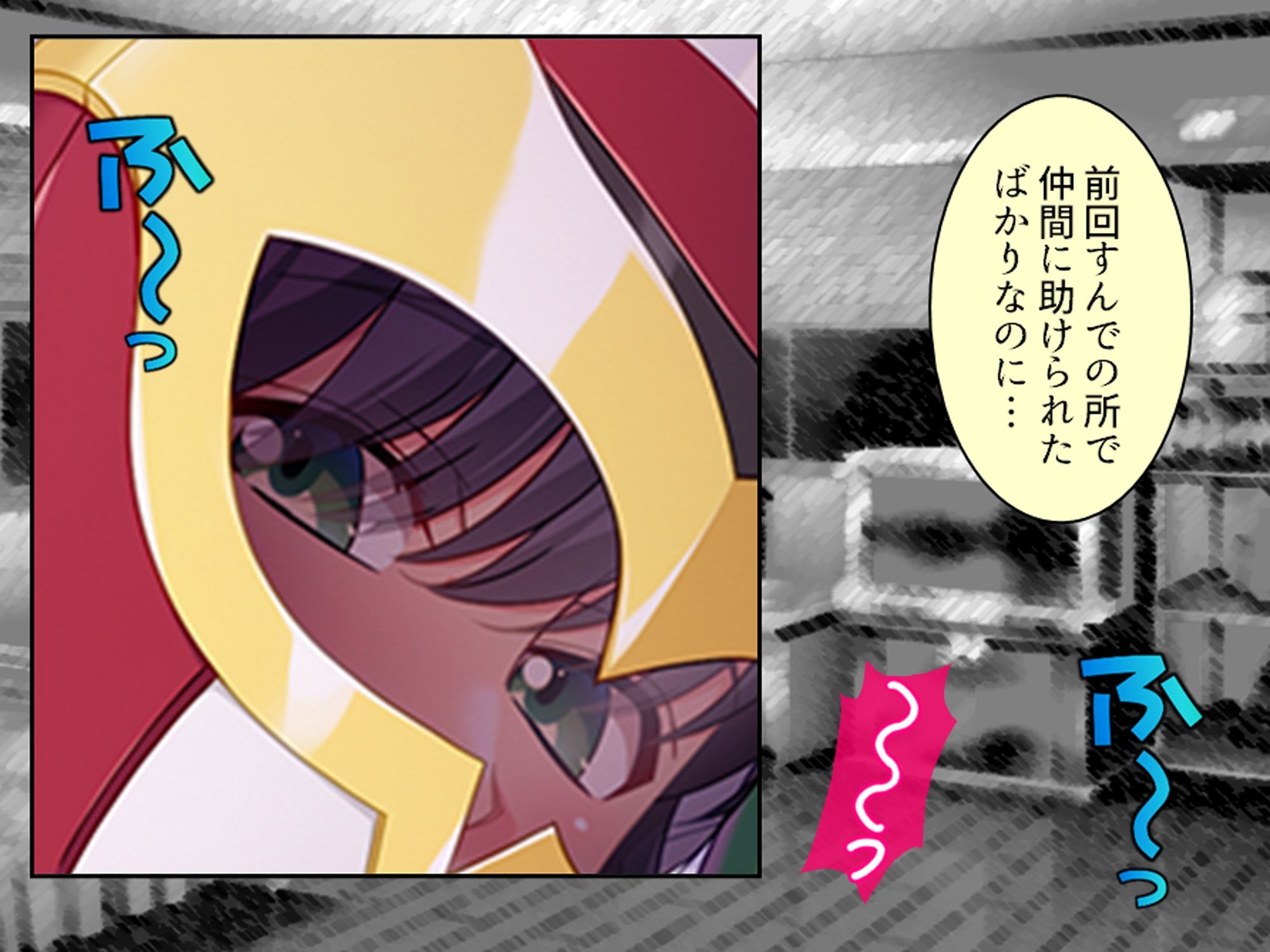 見た目は清楚、中身はドスケベ！それが俺の妹です 中 - サンプル画像 1