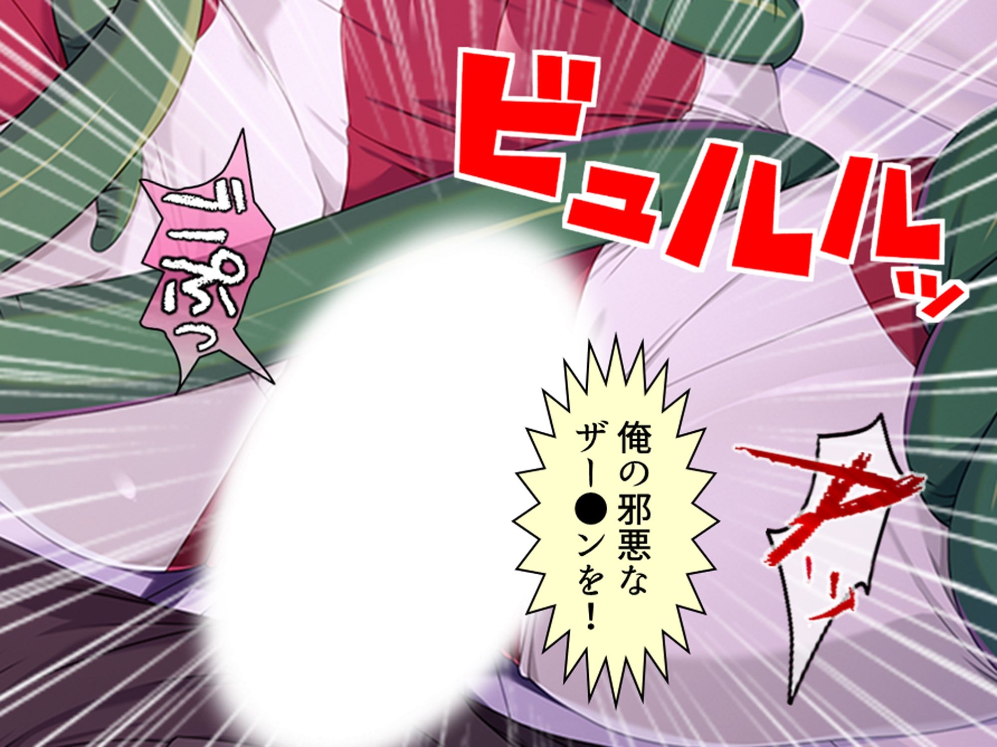 見た目は清楚、中身はドスケベ！それが俺の妹です 中 - サンプル画像 5