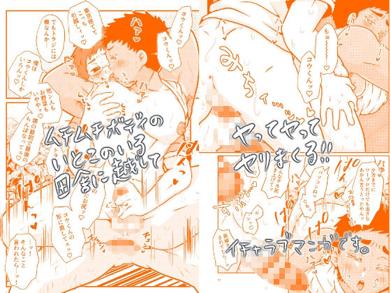 田舎のいとこがエロかわいい - サンプル画像 2