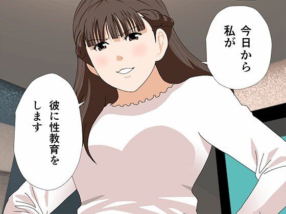 サークルENZIN的 催●学園 第三話（実母版） - サンプル画像 2