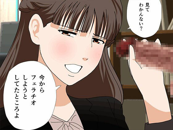 サークルENZIN的 催●学園 第三話（実母版） - サンプル画像 4