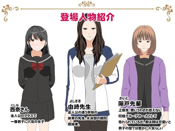 サークルENZIN的 催●学園 第三話（実母版） - サンプル画像 10