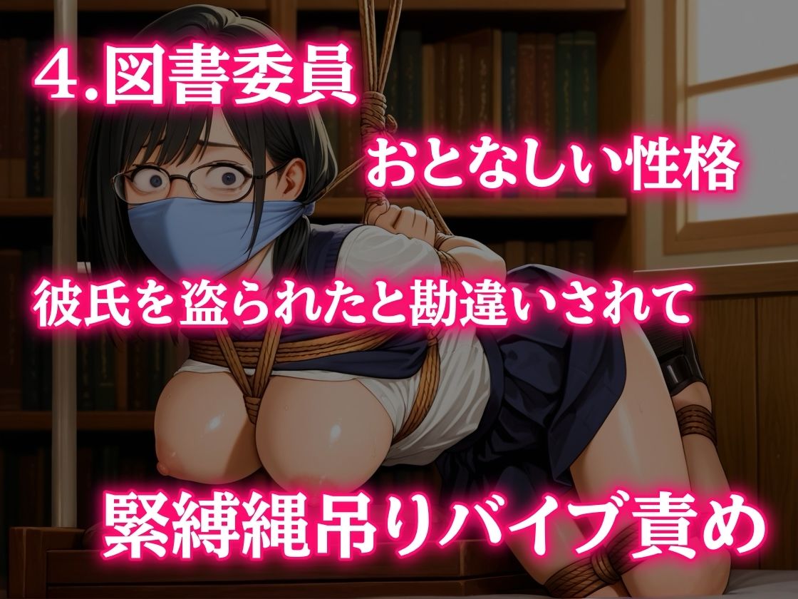 緊縛と縄の食い込み×多重猿轡×必死な藻掻きとうめき声 〜職業別5編〜 - サンプル画像 4