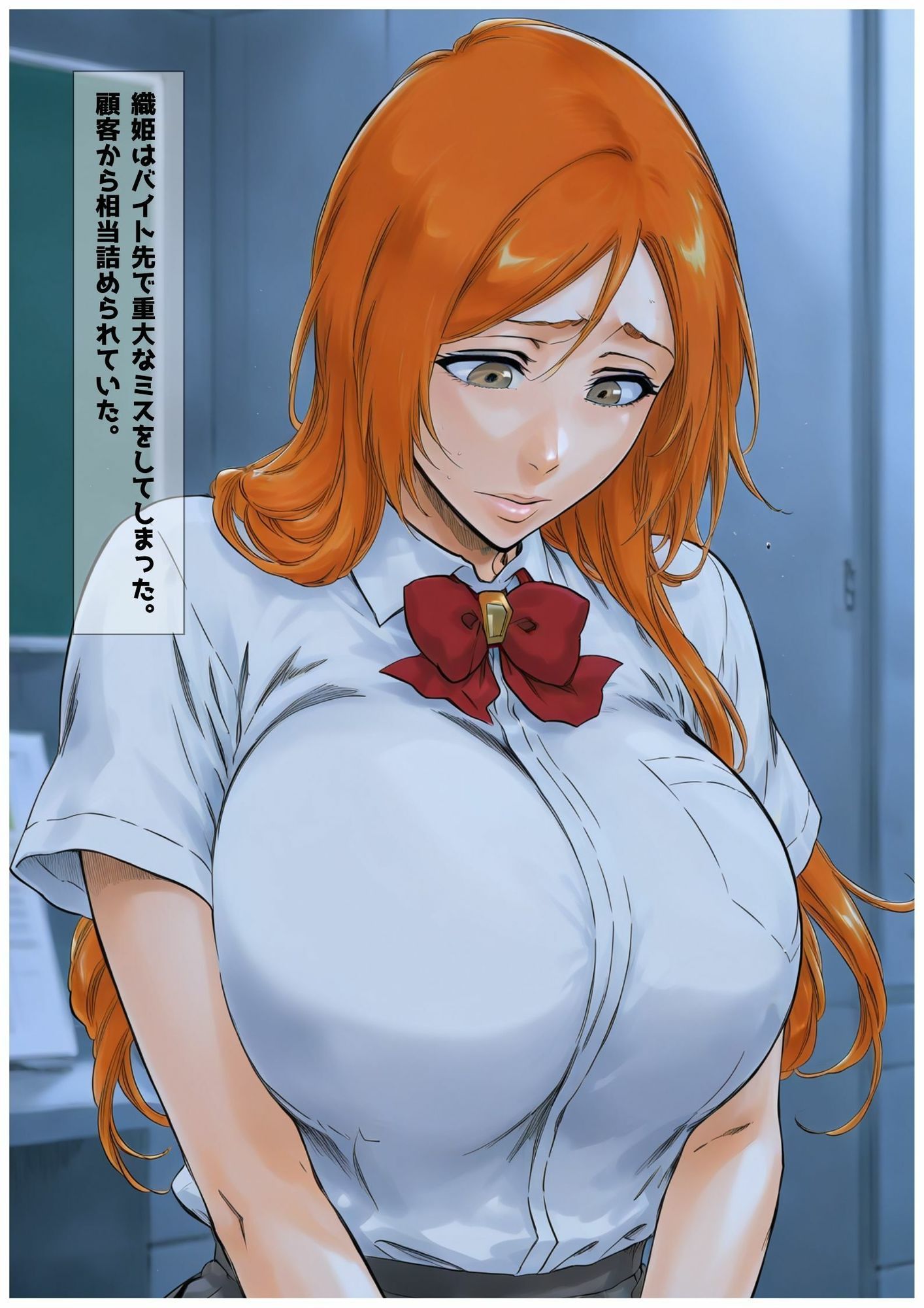 変態店長に使われた埋め合わせま〇こ  蹂躙された高嶺の立花 - サンプル画像 3