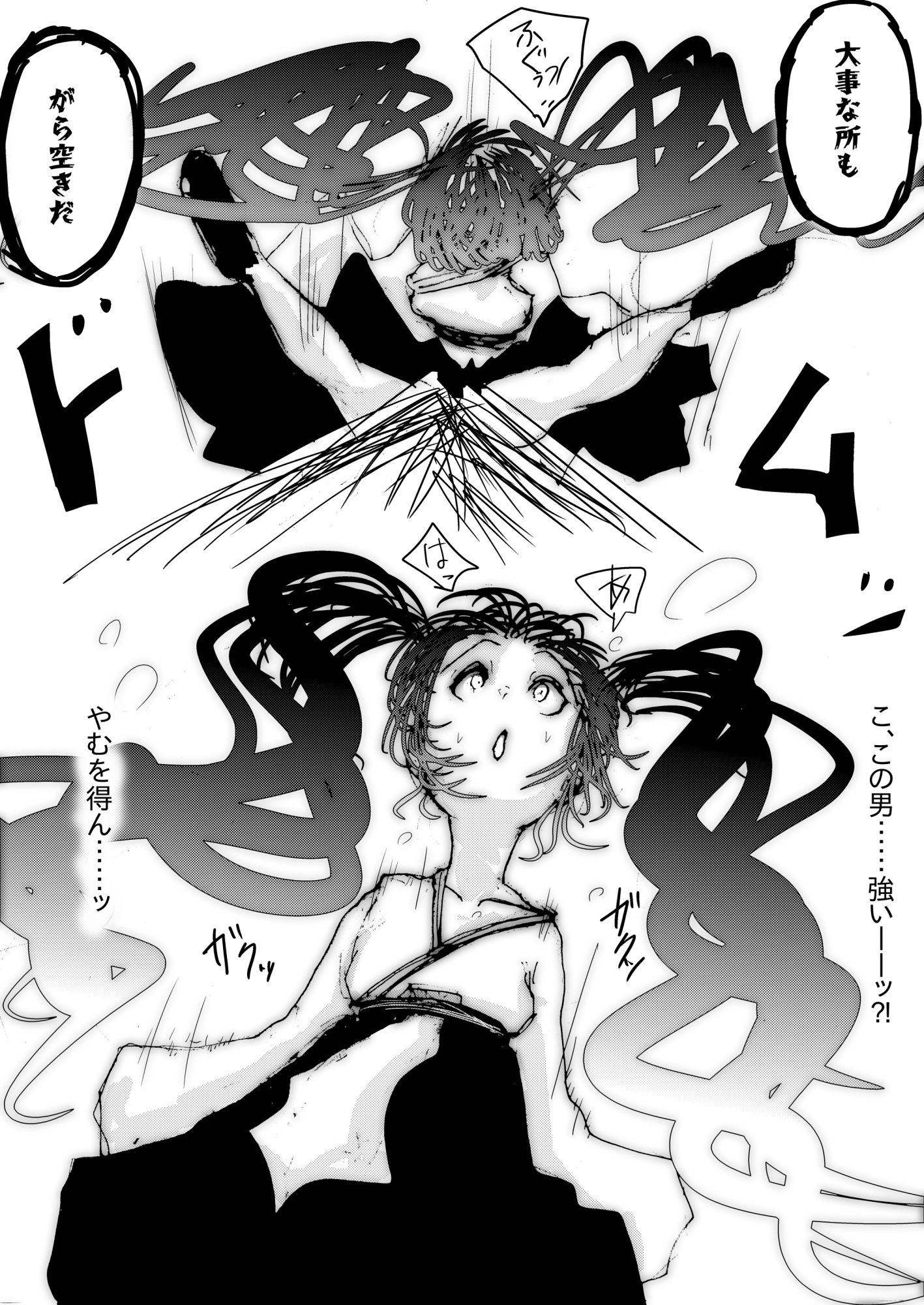 退魔の巫女、敗北絶頂。〜アナル責めに屈服する一騎当千の女傑〜 - サンプル画像 2