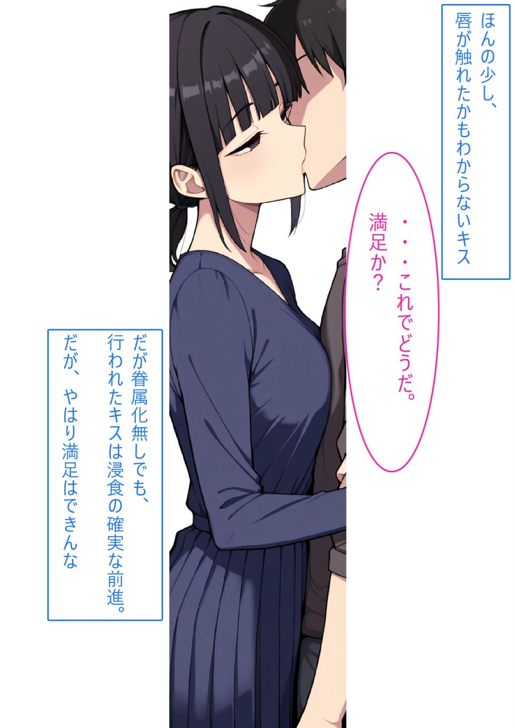 【着衣H変化】人妻対魔巫女を即堕ちさせてエロ服チェンジ2【AI生成CG利用マンガ】 - サンプル画像 3