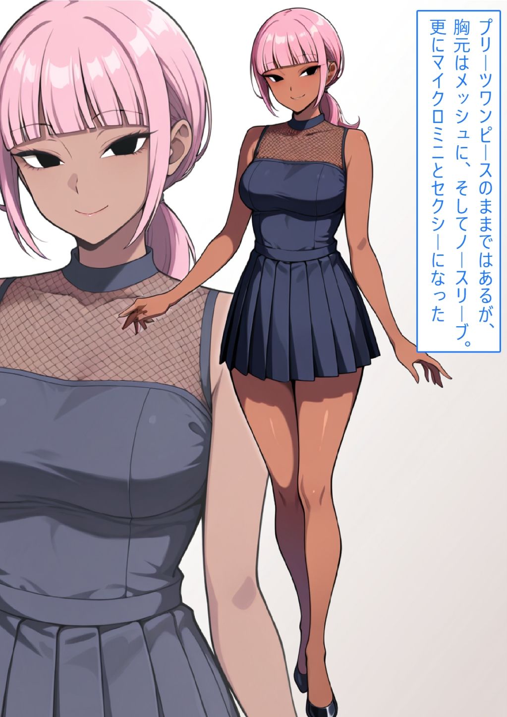 【着衣H変化】人妻対魔巫女を即堕ちさせてエロ服チェンジ2【AI生成CG利用マンガ】 - サンプル画像 6