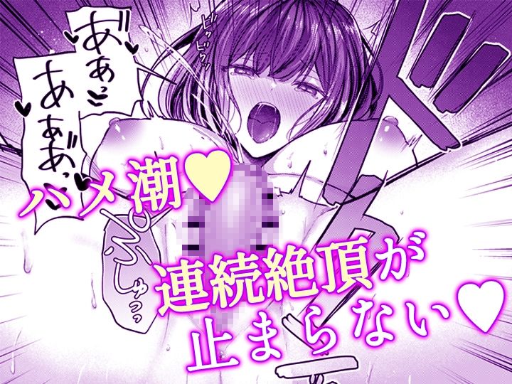 こんなことまでスルんですか！？ヤバい噂の彫刻家の〇〇だけで、イク【同人版】2 - サンプル画像 9