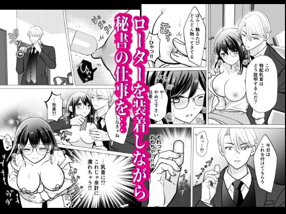 推しに性欲を管理サレました - サンプル画像 4