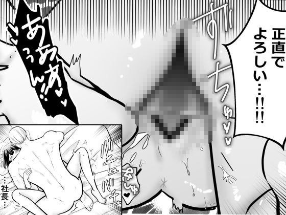 推しに性欲を管理サレました - サンプル画像 7