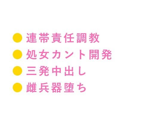 「声を出したら全員連帯責任」深夜の駐屯地で鬼教官にカントを暴かれた新兵が雌兵器に堕とされる話