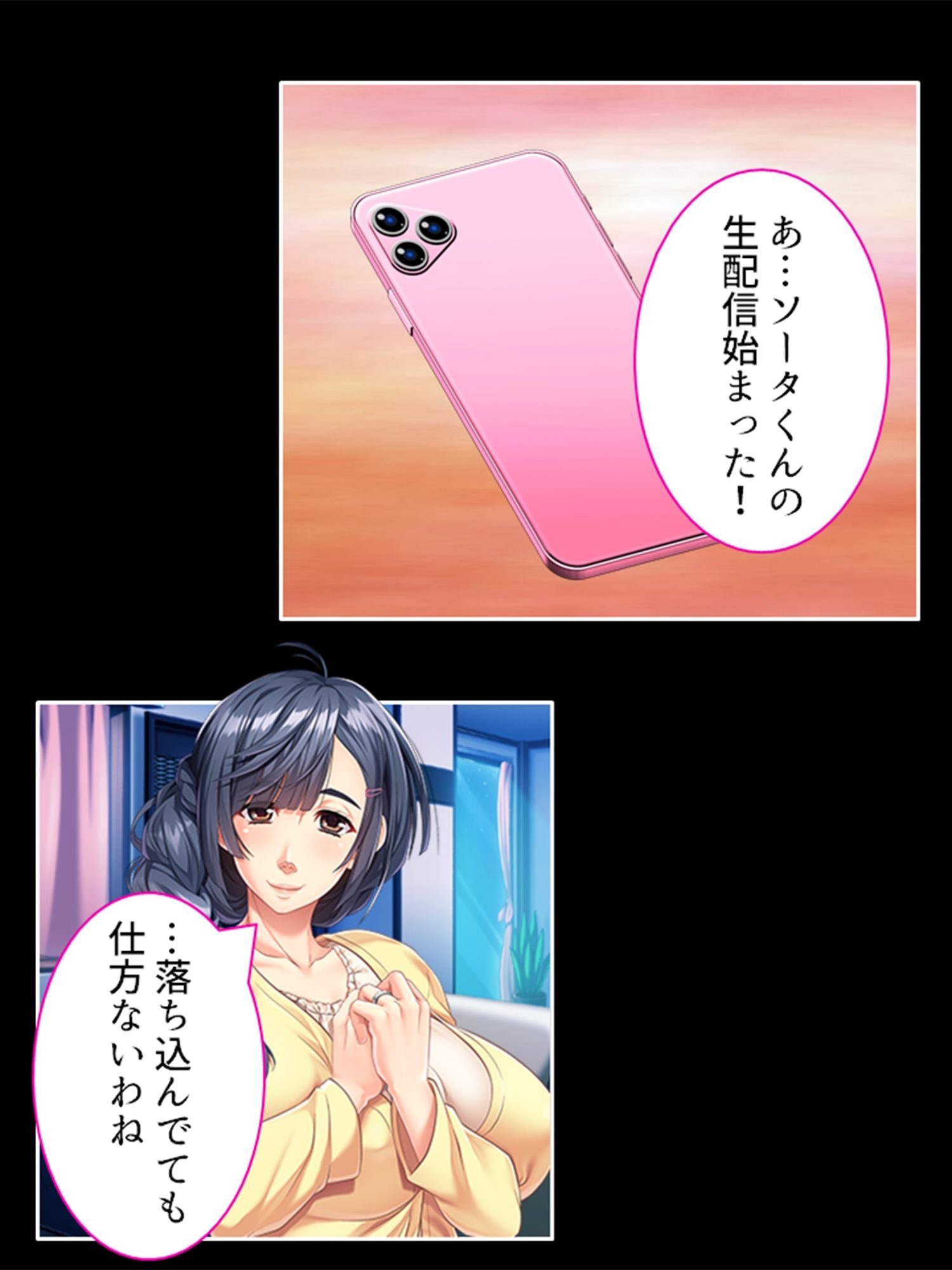 忙しい旦那の代わりに種付けてっ！ ＜総集編＞ - サンプル画像 1