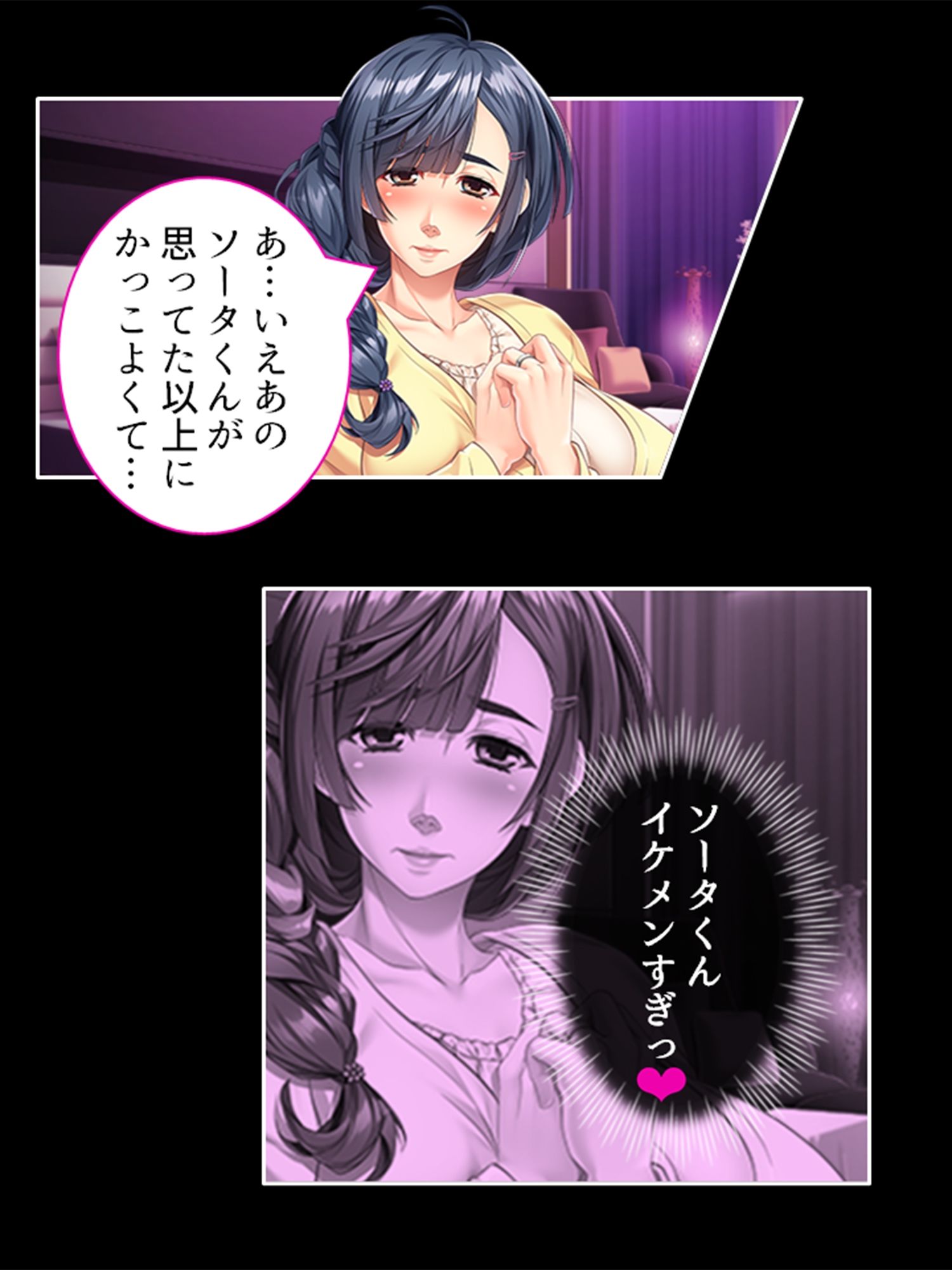 忙しい旦那の代わりに種付けてっ！ ＜総集編＞ - サンプル画像 2