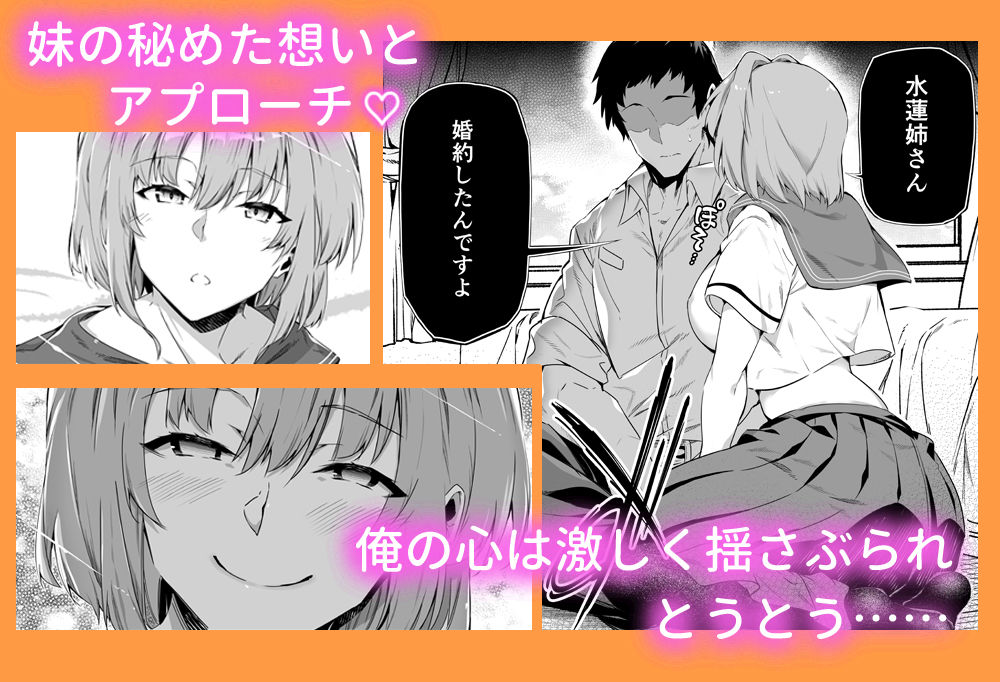 夏のヤリなおし総集編＋夏の息ヌキ - サンプル画像 3