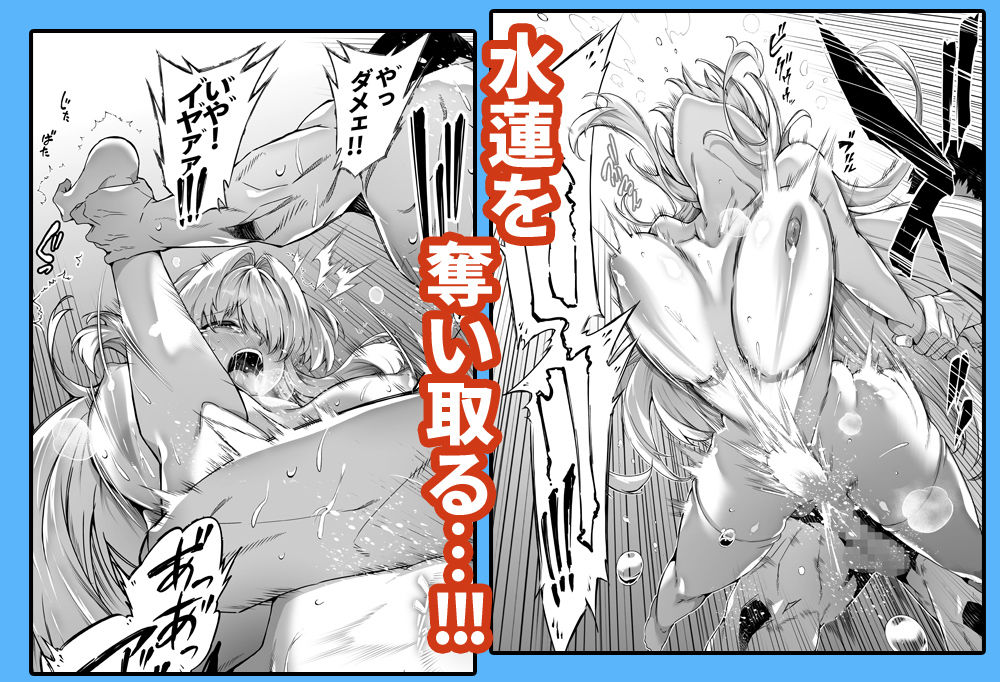 夏のヤリなおし総集編＋夏の息ヌキ - サンプル画像 5