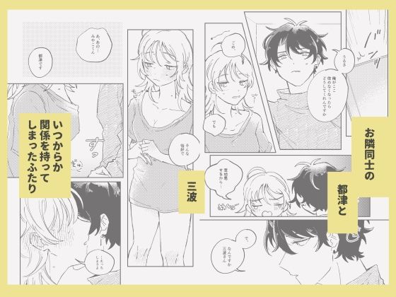 仕方ないからキスしてあげる - サンプル画像 2