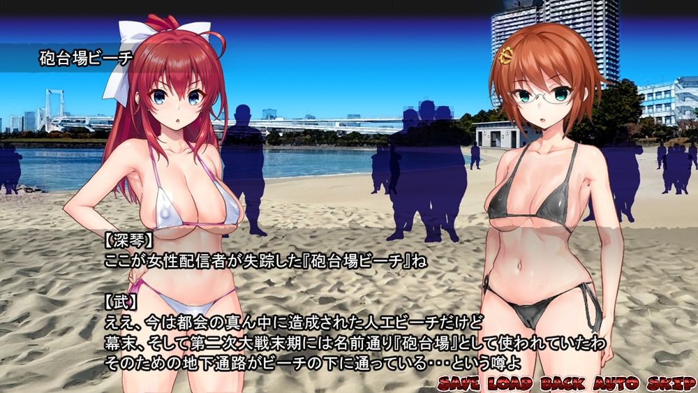 淫妖怪談  砲台場ビーチ退魔録 - サンプル画像 3