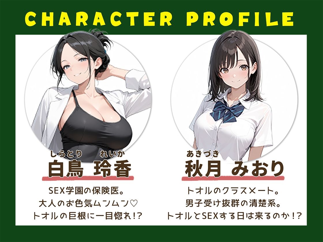 地味な俺でも余裕で生ハメセックスしまくれちゃう話-ツンデレギャル編 - サンプル画像 3