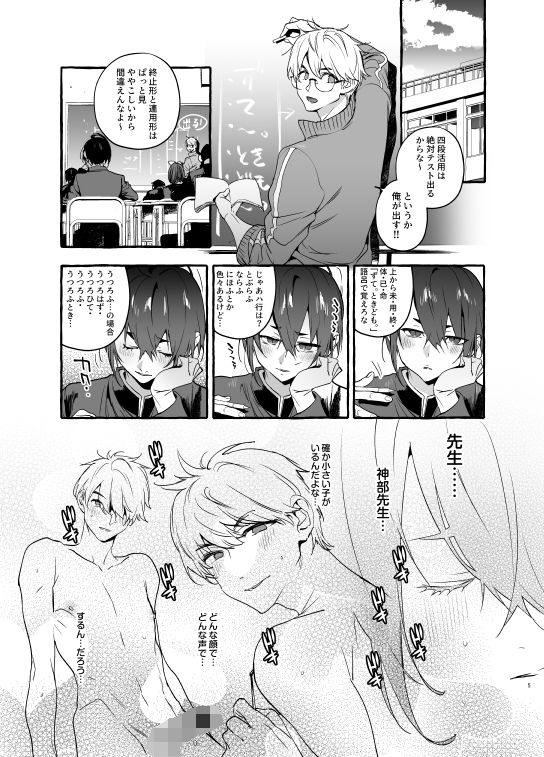 わんわんお義父さん5 - サンプル画像 1