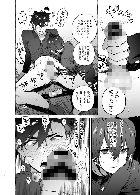 わんわんお義父さん5 - サンプル画像 4