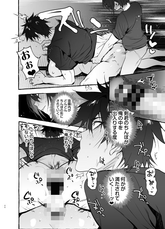 わんわんお義父さん5 - サンプル画像 7