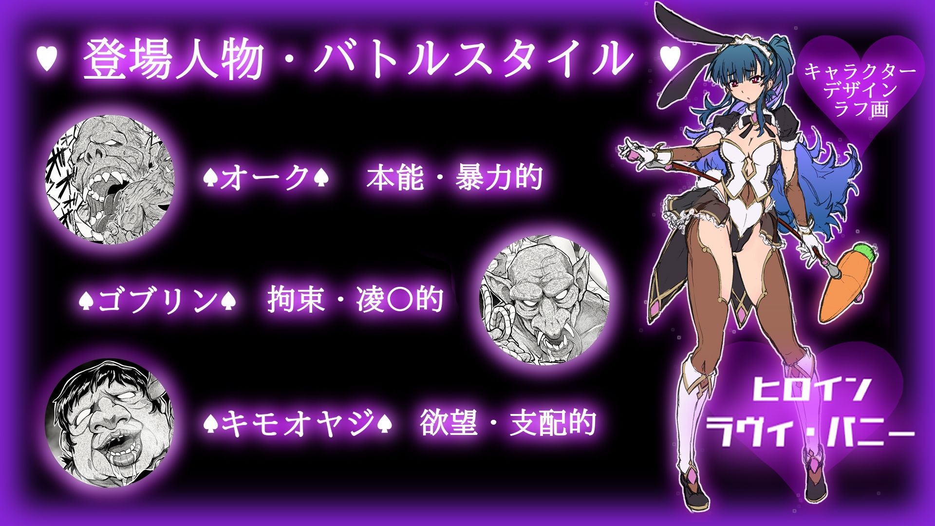 【中出し13発】魔法少女ラヴィ・バニーの敗北 - サンプル画像 7