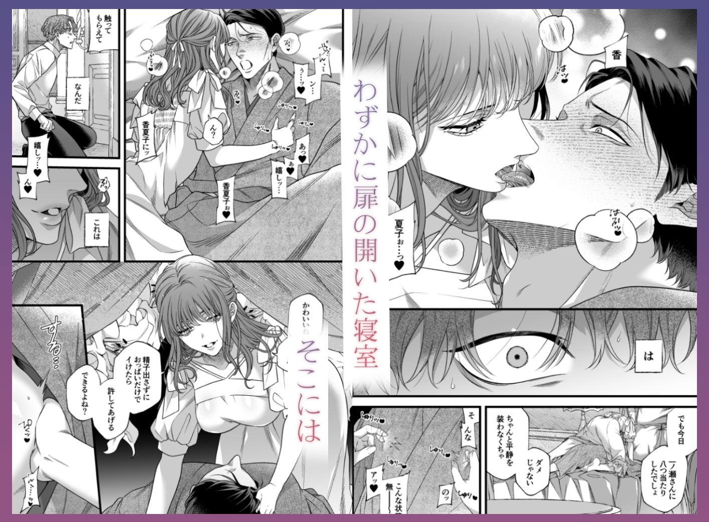 君の支配者〜遠縁の娘♀×偏屈作家♂〜【逆転あり】 - サンプル画像 4