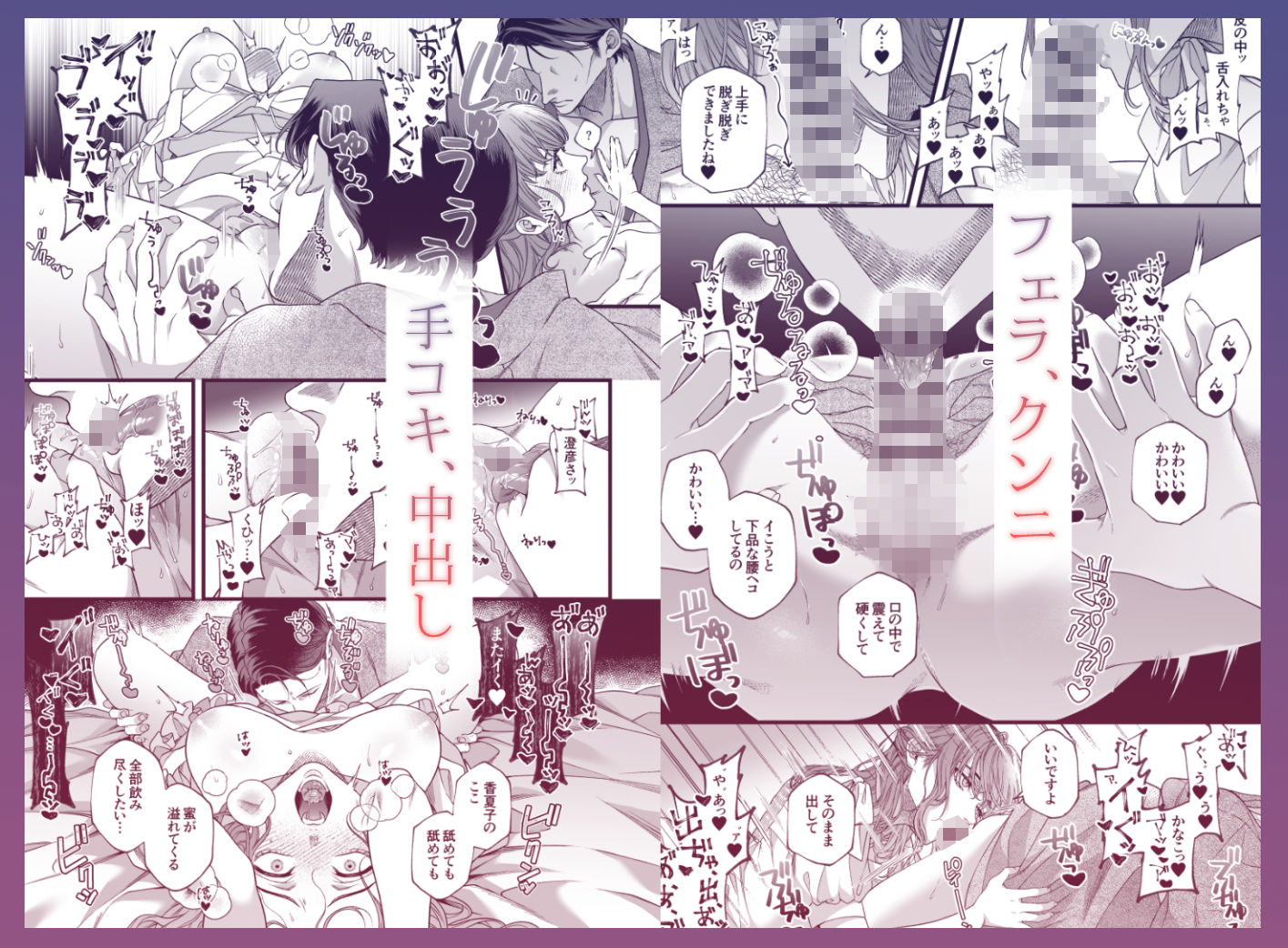 君の支配者〜遠縁の娘♀×偏屈作家♂〜【逆転あり】 - サンプル画像 7