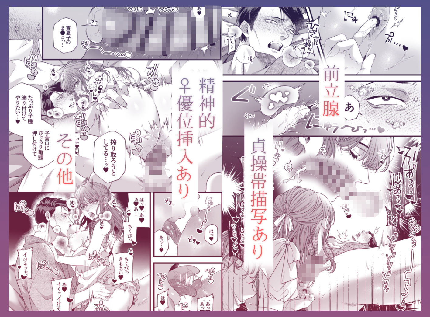 君の支配者〜遠縁の娘♀×偏屈作家♂〜【逆転あり】 - サンプル画像 8