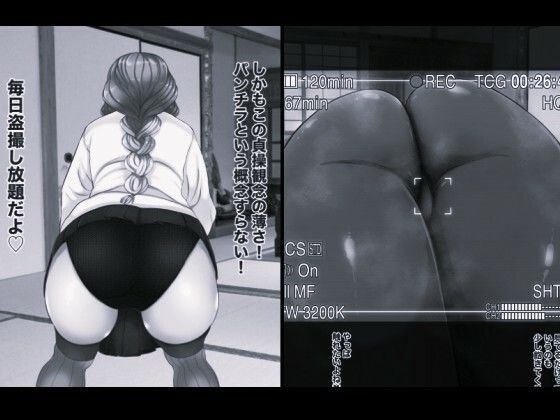 亀頭の刃5 モノクロ版 - サンプル画像 1