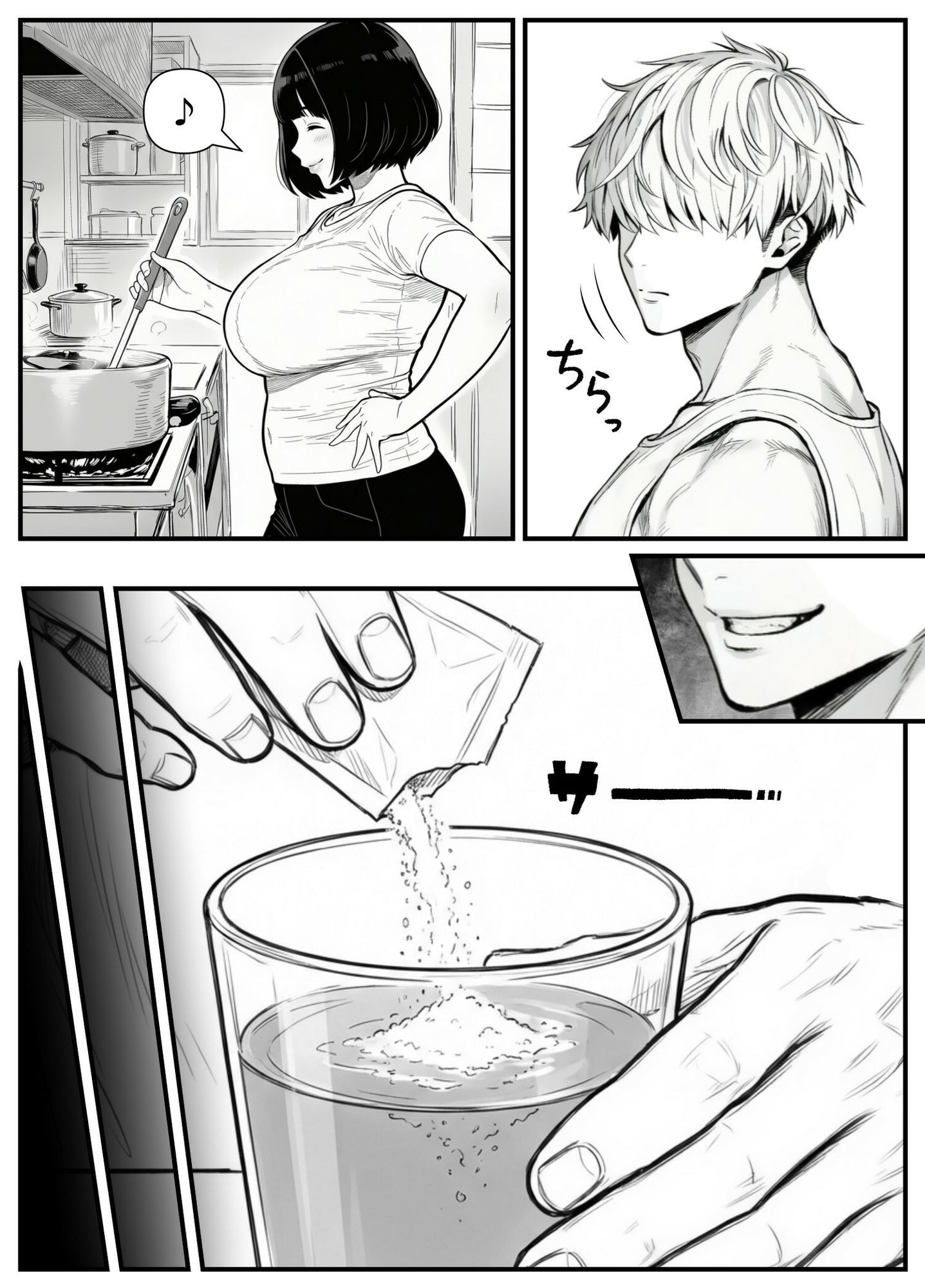 年下金持ち経営者のオナホに堕ちた私1 - サンプル画像 7