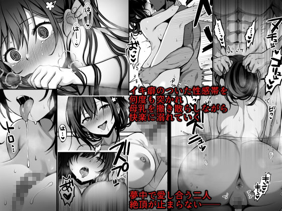 童貞大好き女学生ちゃん、絶倫童貞に敗北する―Fourth Happiness― - サンプル画像 3