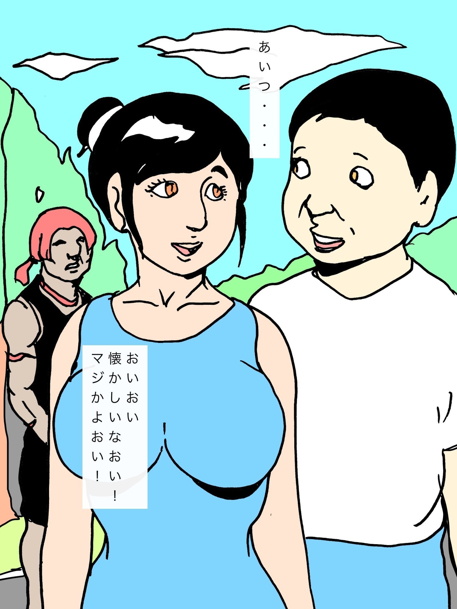 数年ぶりに再会した親友とその奥さんと仲良くなれて幸せです - サンプル画像 1