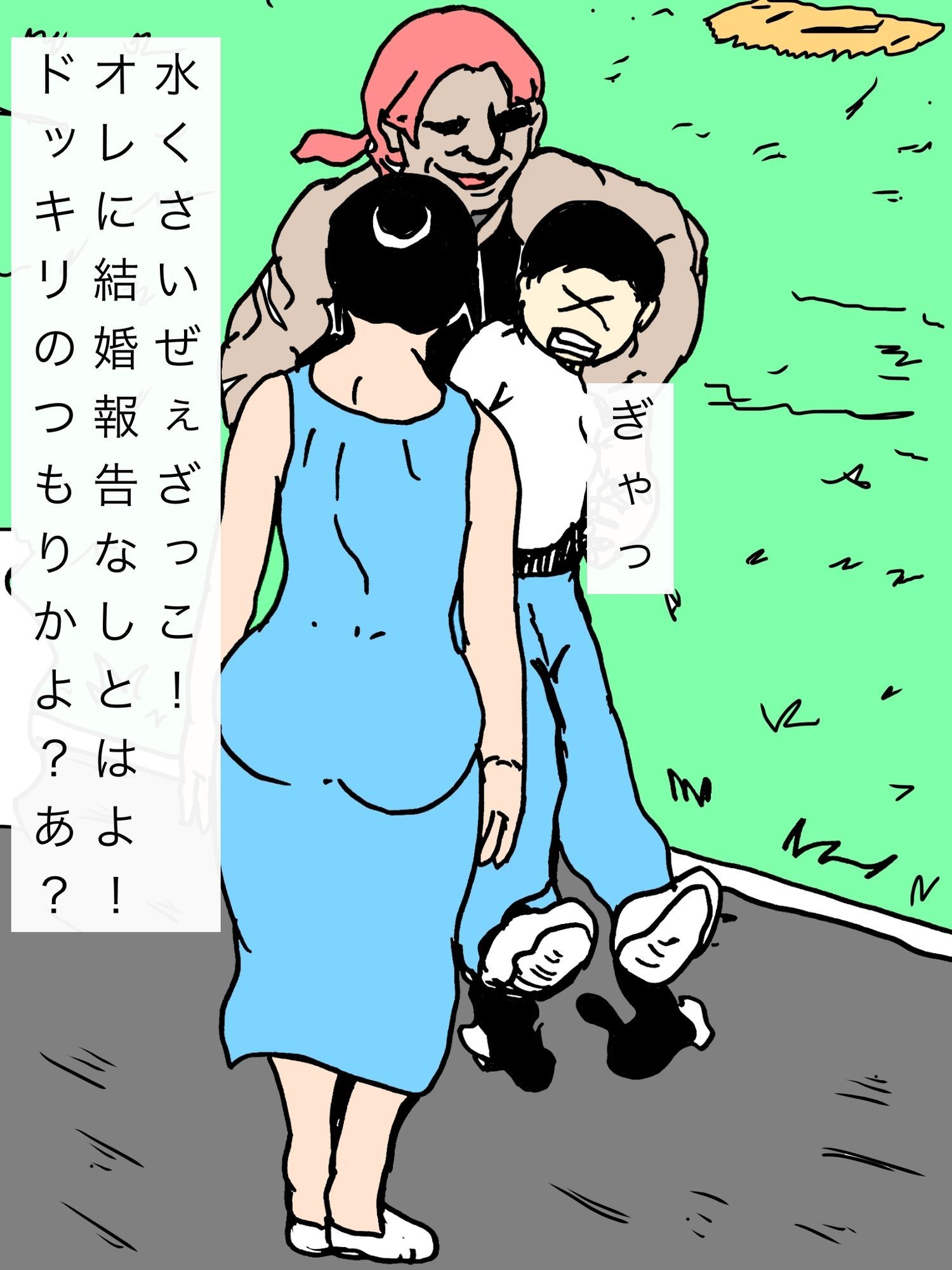 数年ぶりに再会した親友とその奥さんと仲良くなれて幸せです - サンプル画像 5