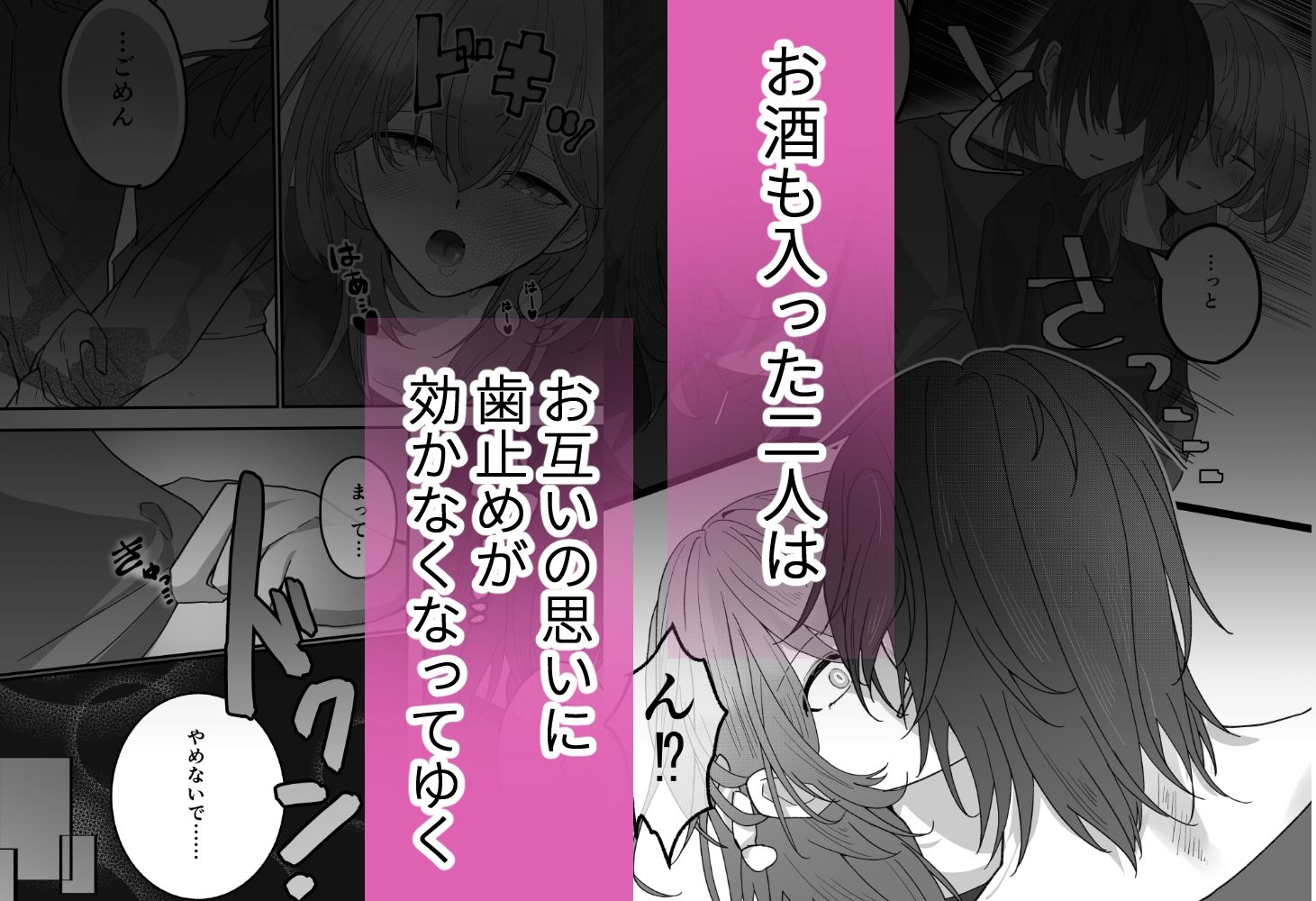 彼氏の前で幼なじみと - サンプル画像 3