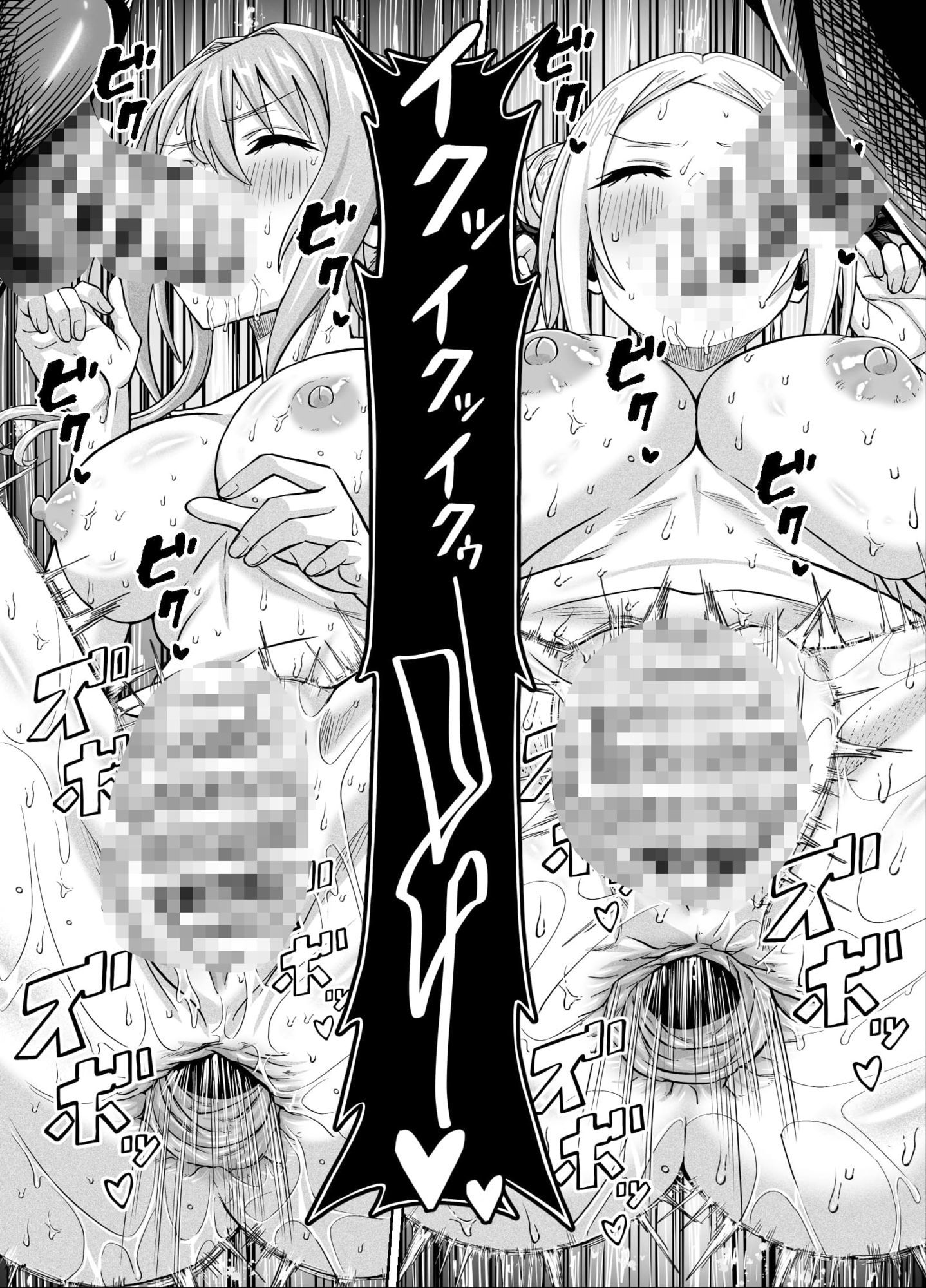 ワクワクNTR輪●合宿！！ 〜美人マネージャーを全国大会に連れてったらご褒美に○○○してもらうつもりが助っ人外国人に？？？されちゃって僕たちの青春は終わった〜 - サンプル画像 9