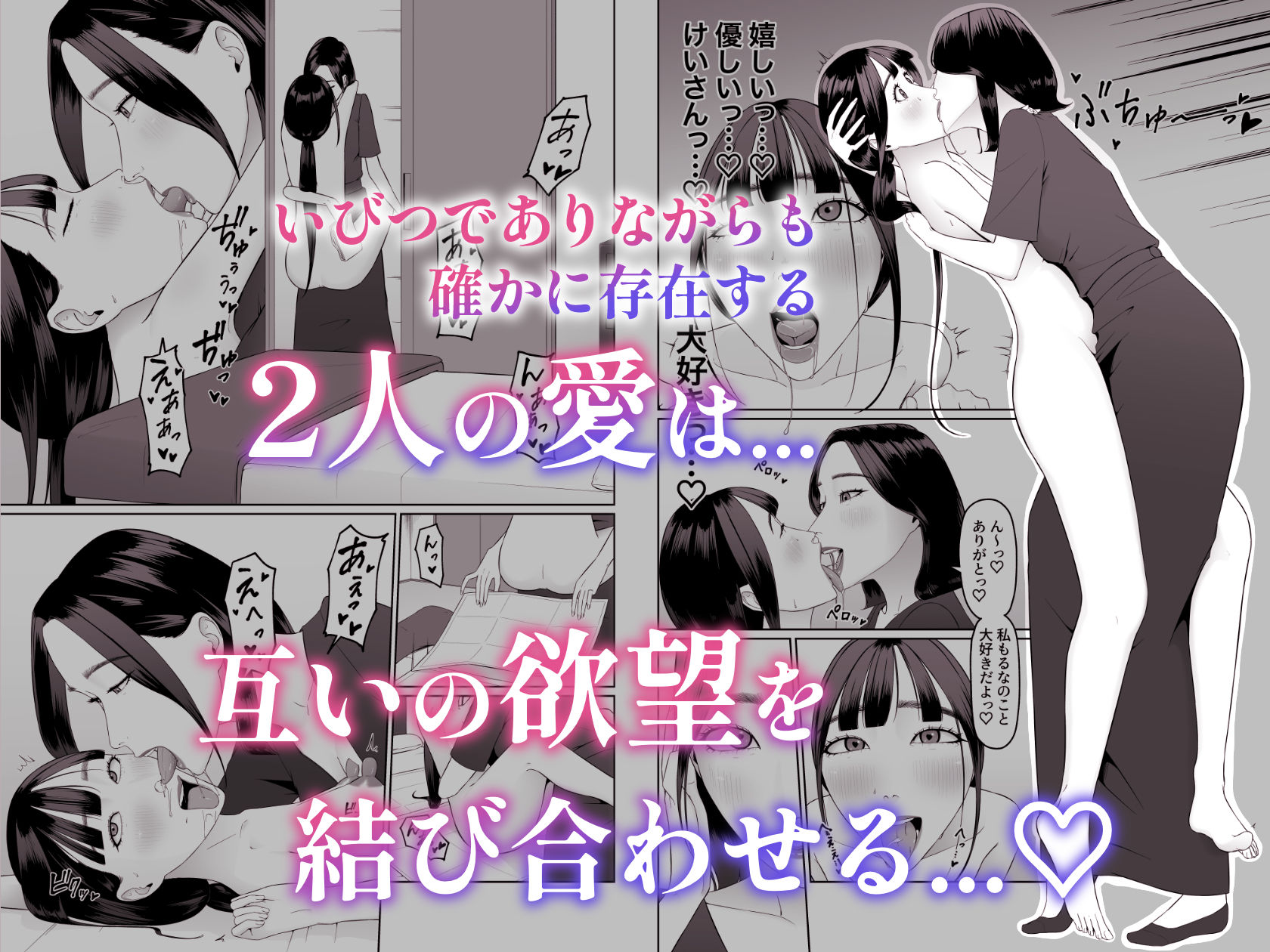 ペットにした子を好きになっちゃったので今の関係を壊して恋人になってもらいます - サンプル画像 4