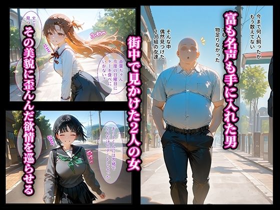 借金返済はわたしの身体で  ー断れなかったふたりの物語ー  （SAOヒロイン編） - サンプル画像 1