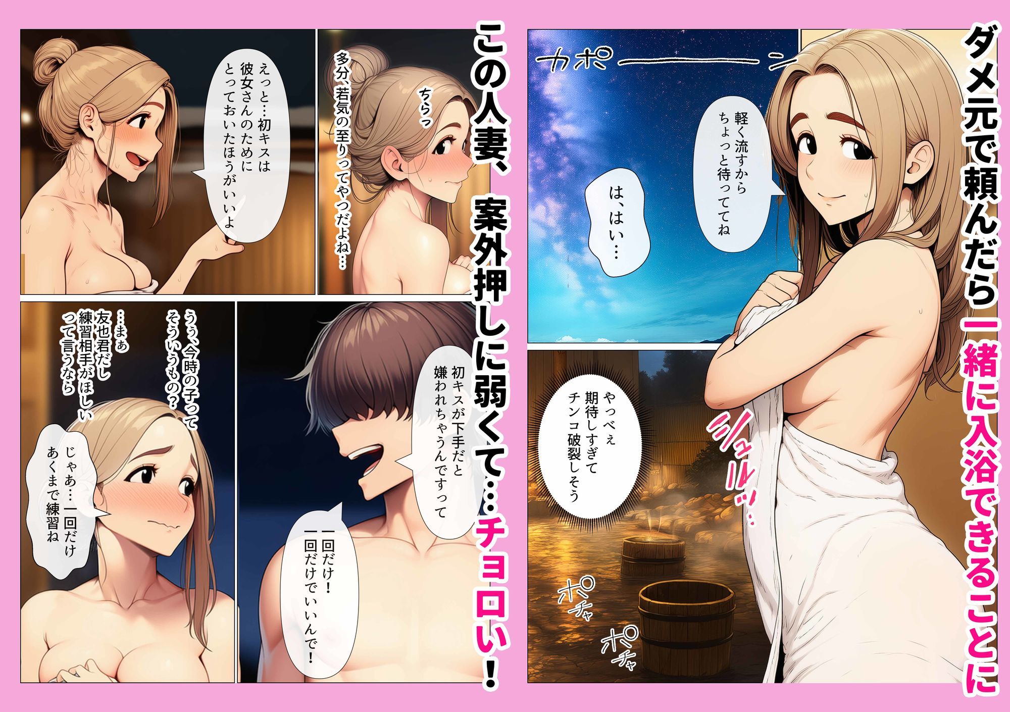 奥手のふりしてNTR成功！隣に住んでる美人主婦（34）は案外チョロかったw - サンプル画像 3