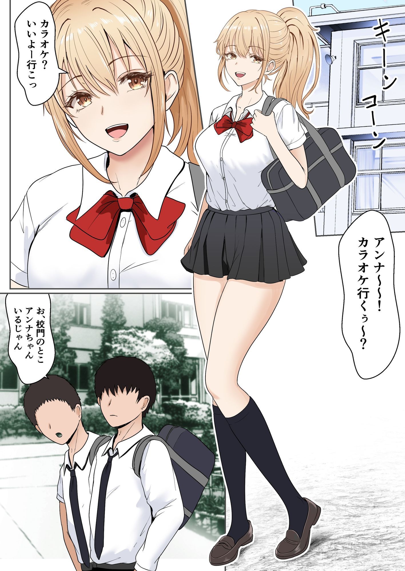 義妹アンナシリーズ総集編（フルカラー） - サンプル画像 3