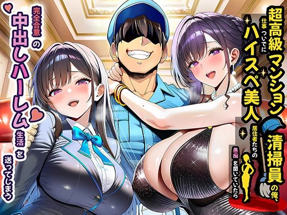 夜あくび小隊 総集編 02 - サンプル画像 2