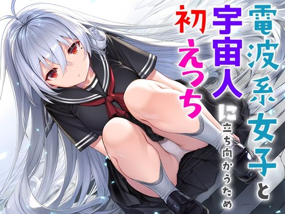 夜あくび小隊 総集編 02 - サンプル画像 4